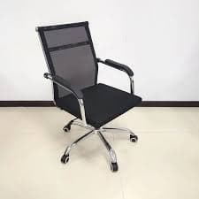 Looking for Office Chair
